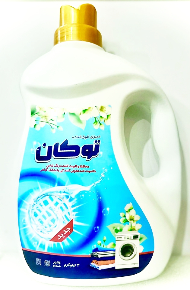 مایع لباسشویی